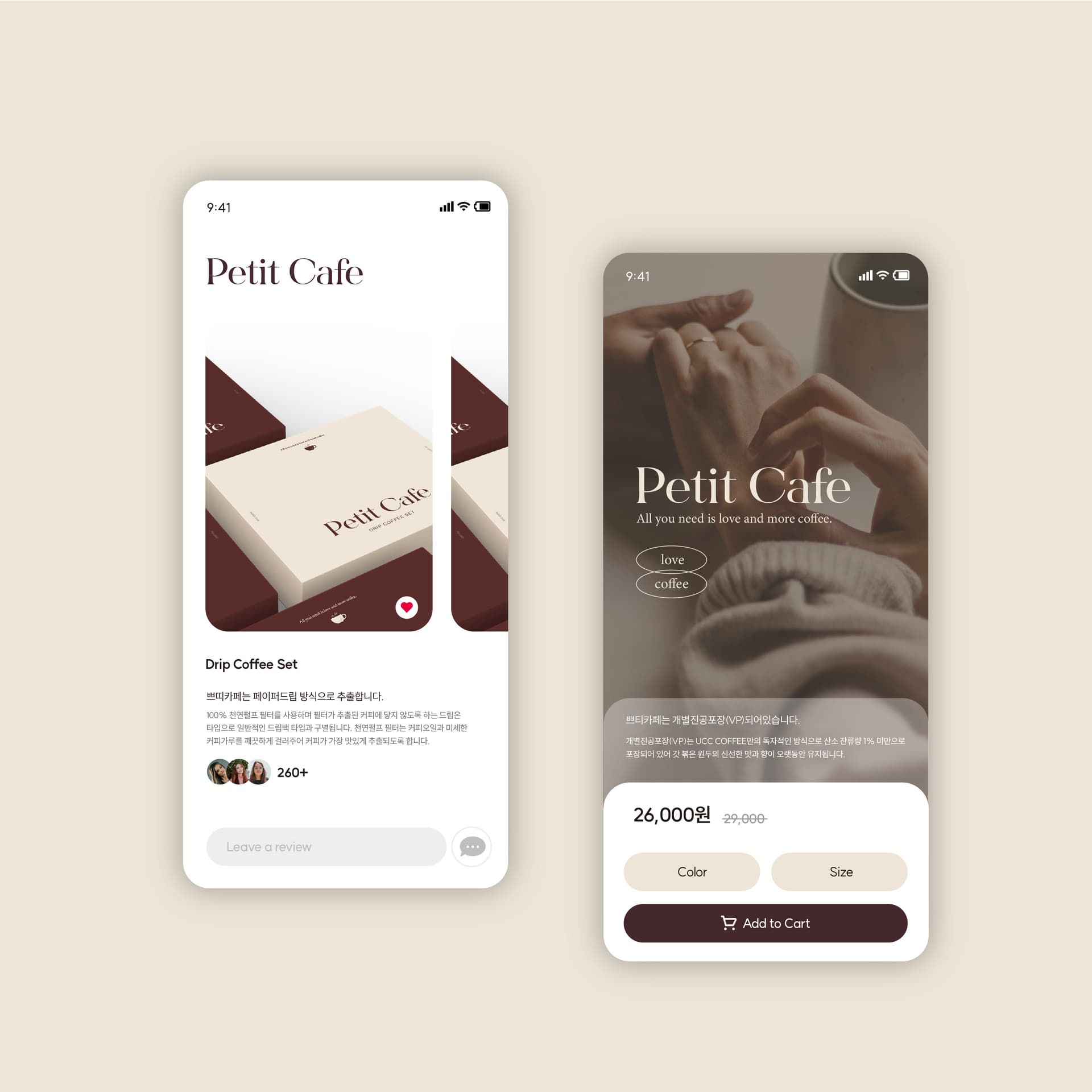 Petit Cafe work image 8