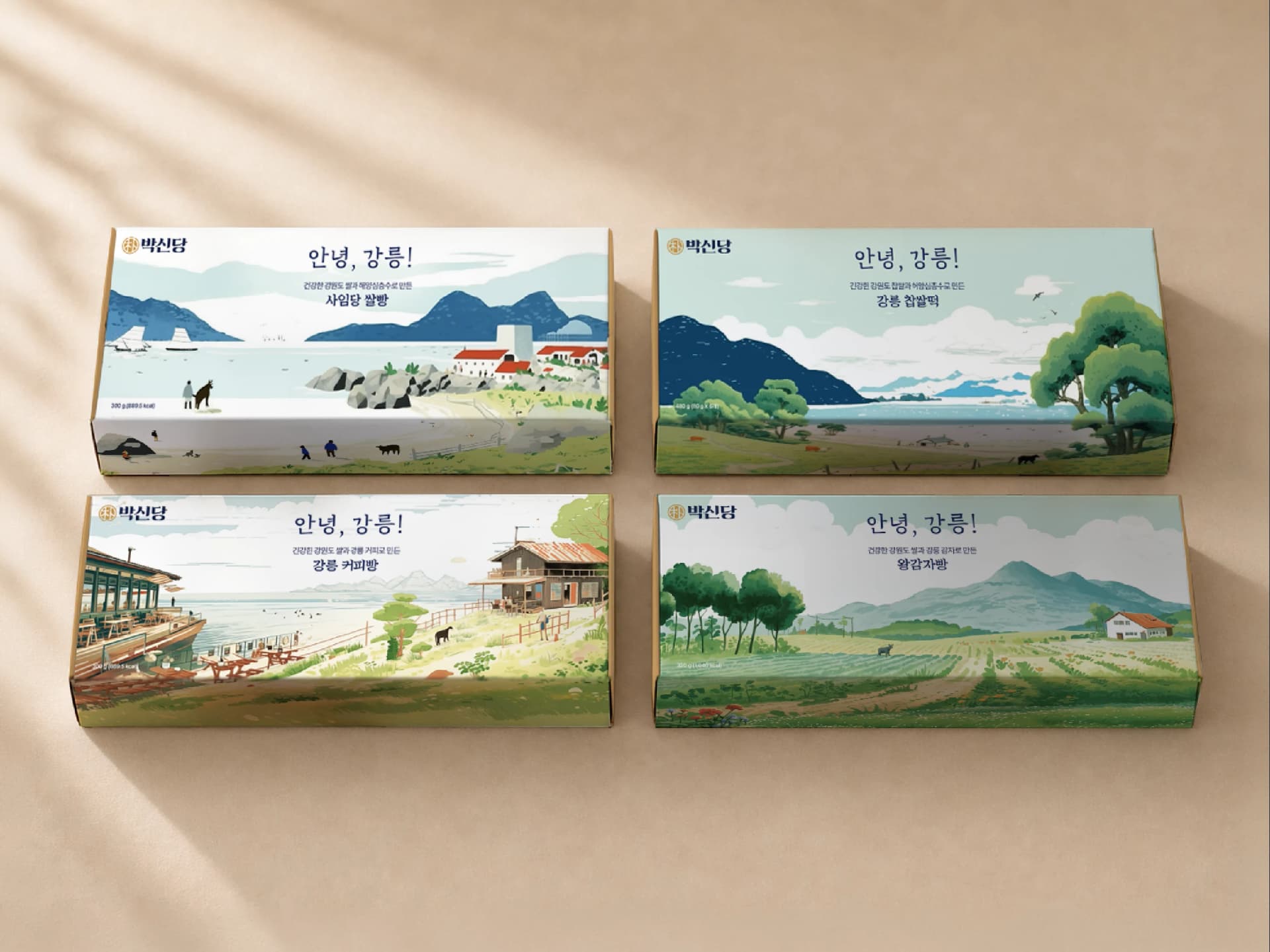 Parksindang work image 2