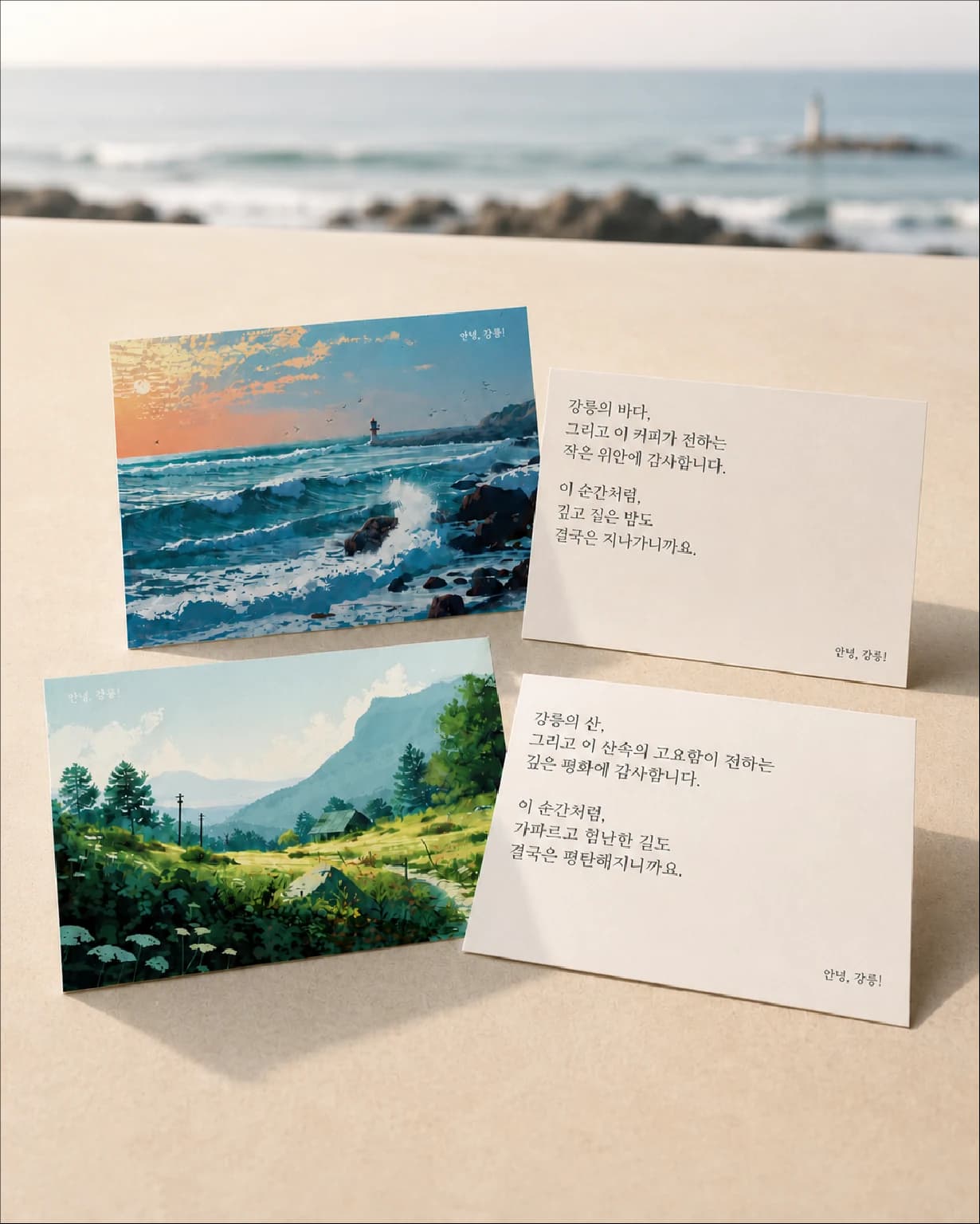 Parksindang work image 5