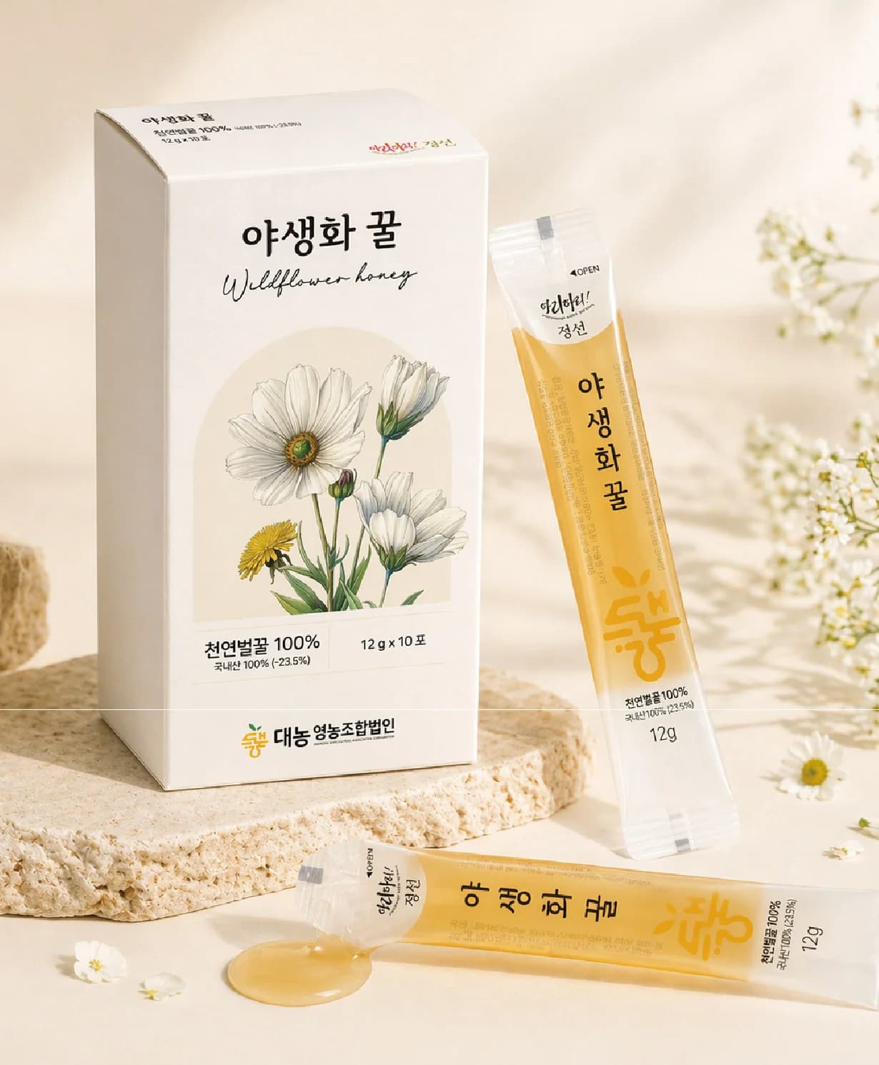 대동영농조합법인 꿀 세트 work image 8