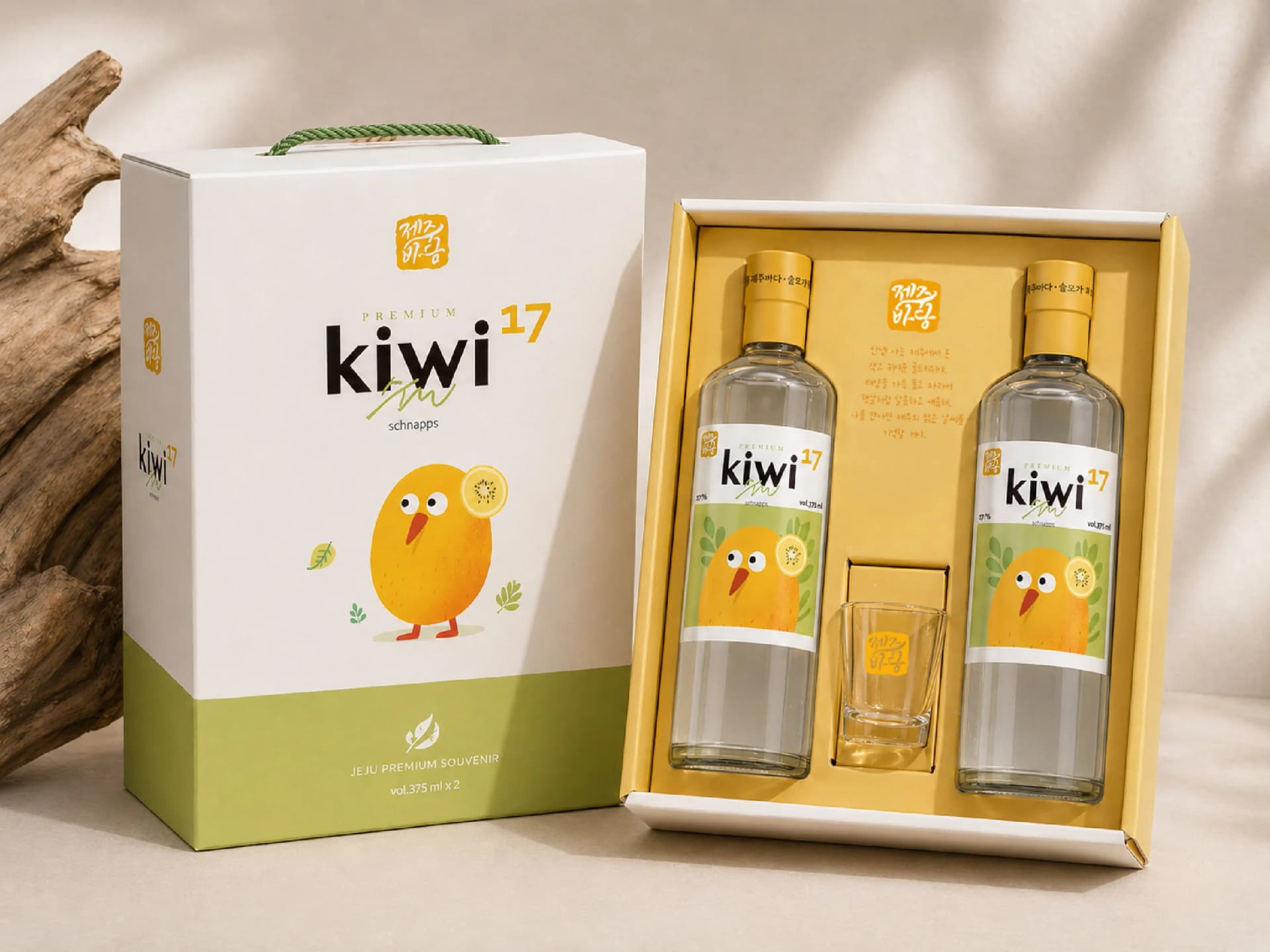 Kiwi work image 2