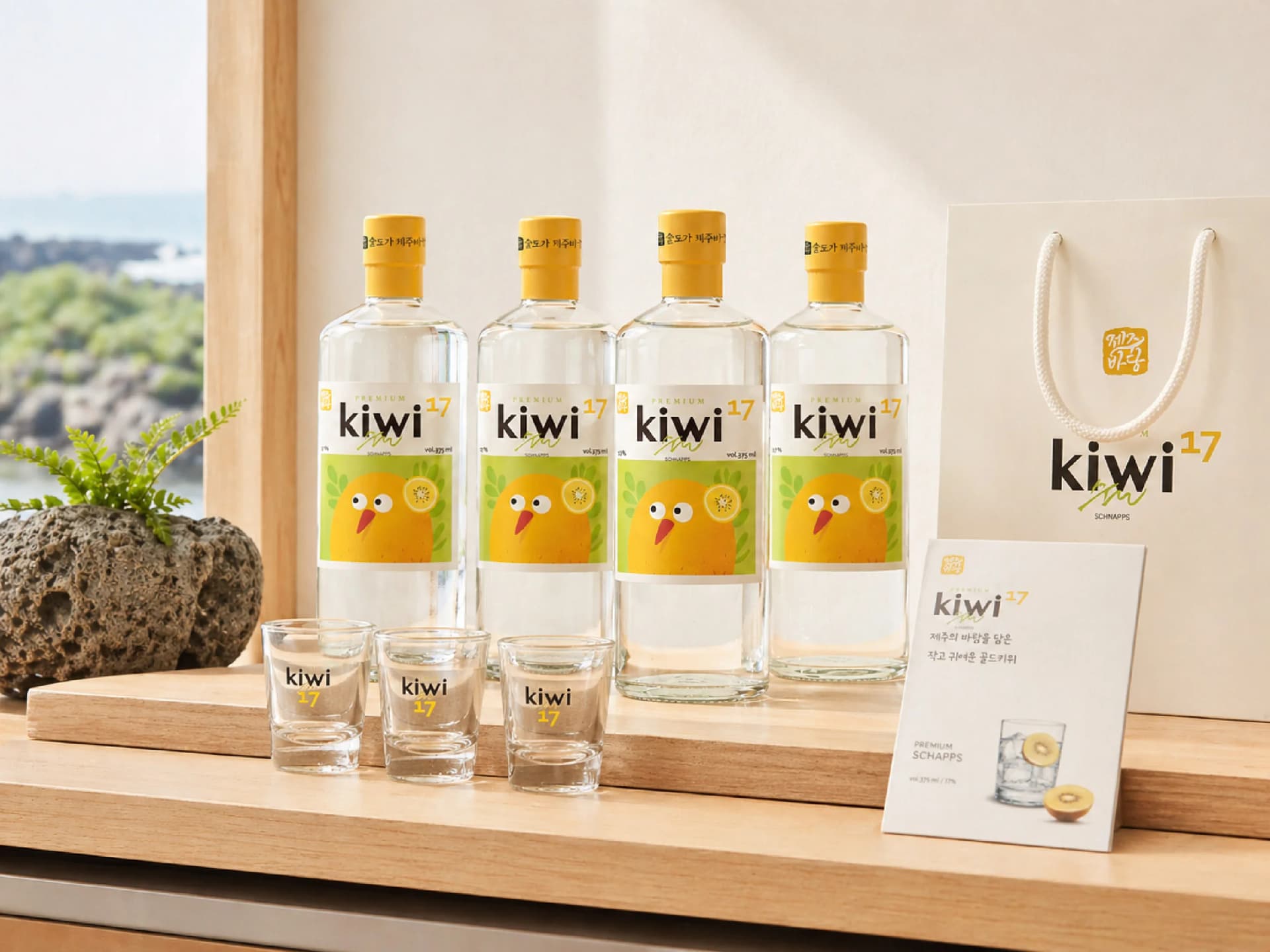 Kiwi work image 8
