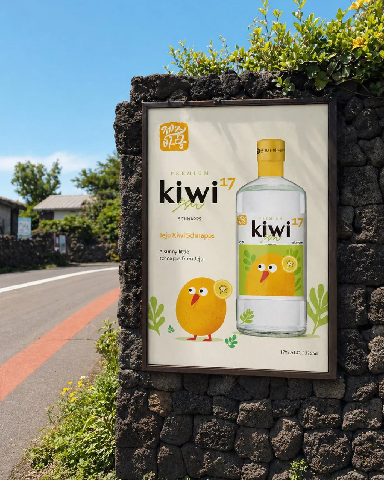 Kiwi work image 10