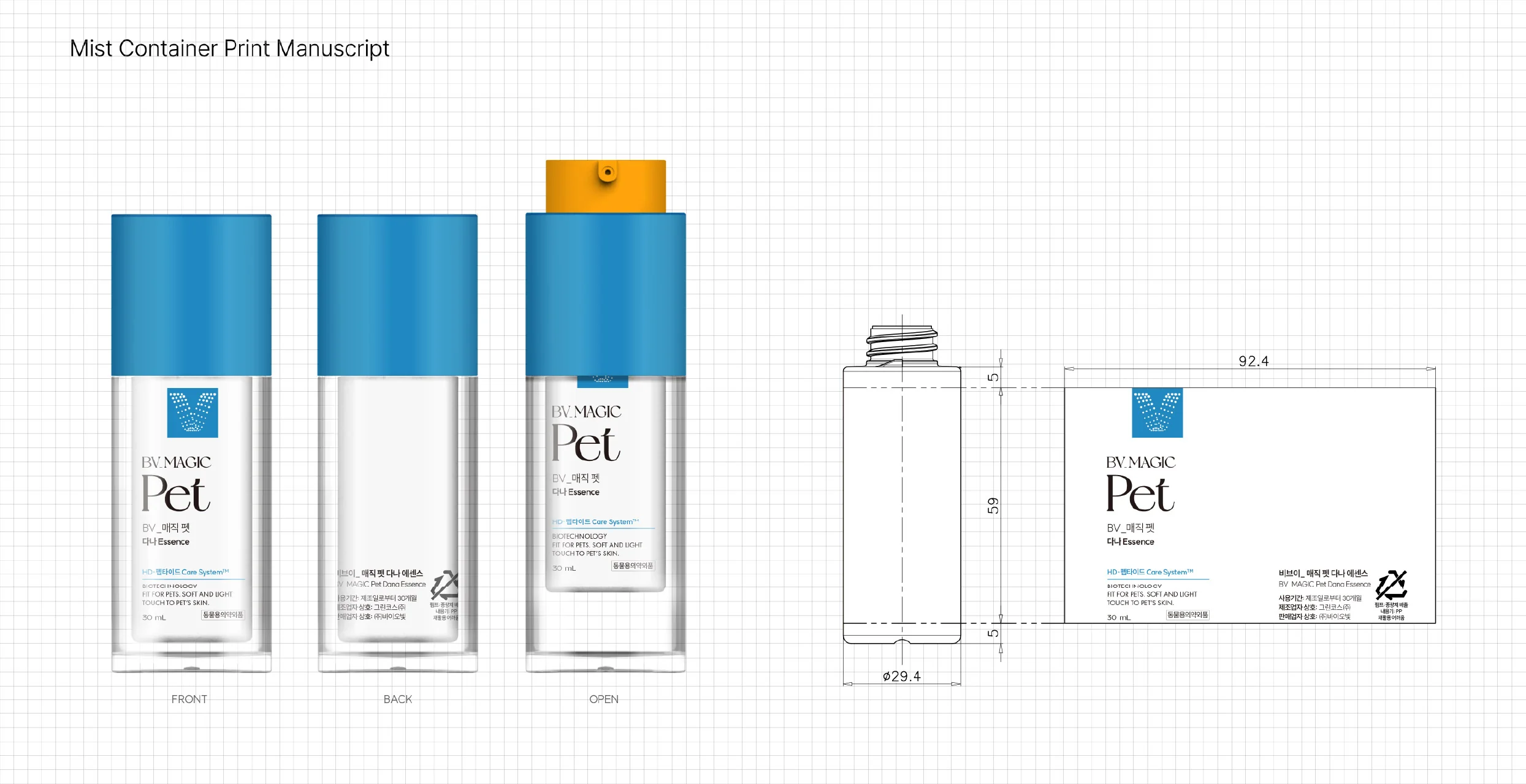 Pet Mist work image 5