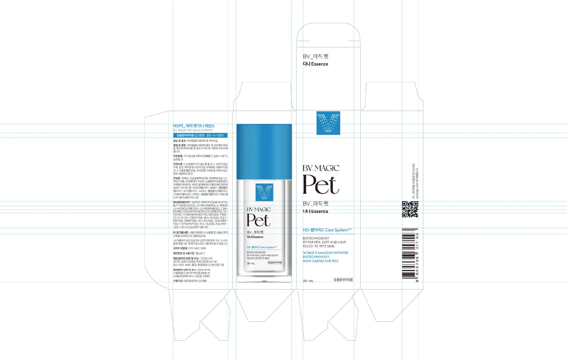 Pet Mist work image 7