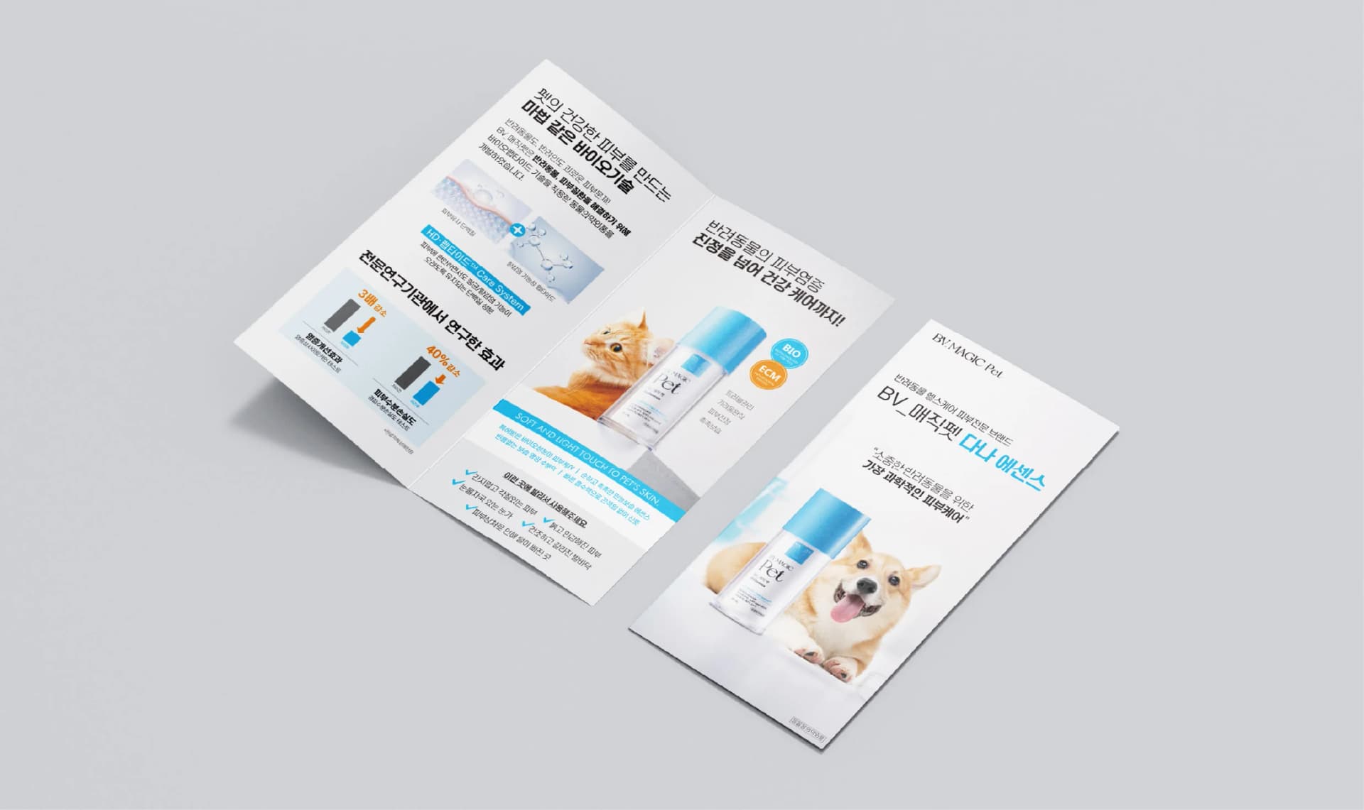 Pet Mist work image 17